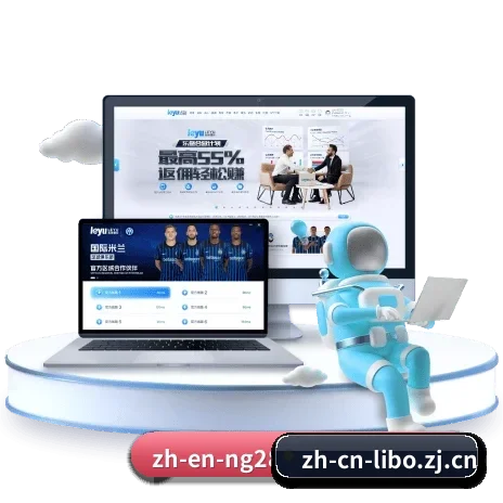 平台简介 - 体育资讯内容服务 - libo